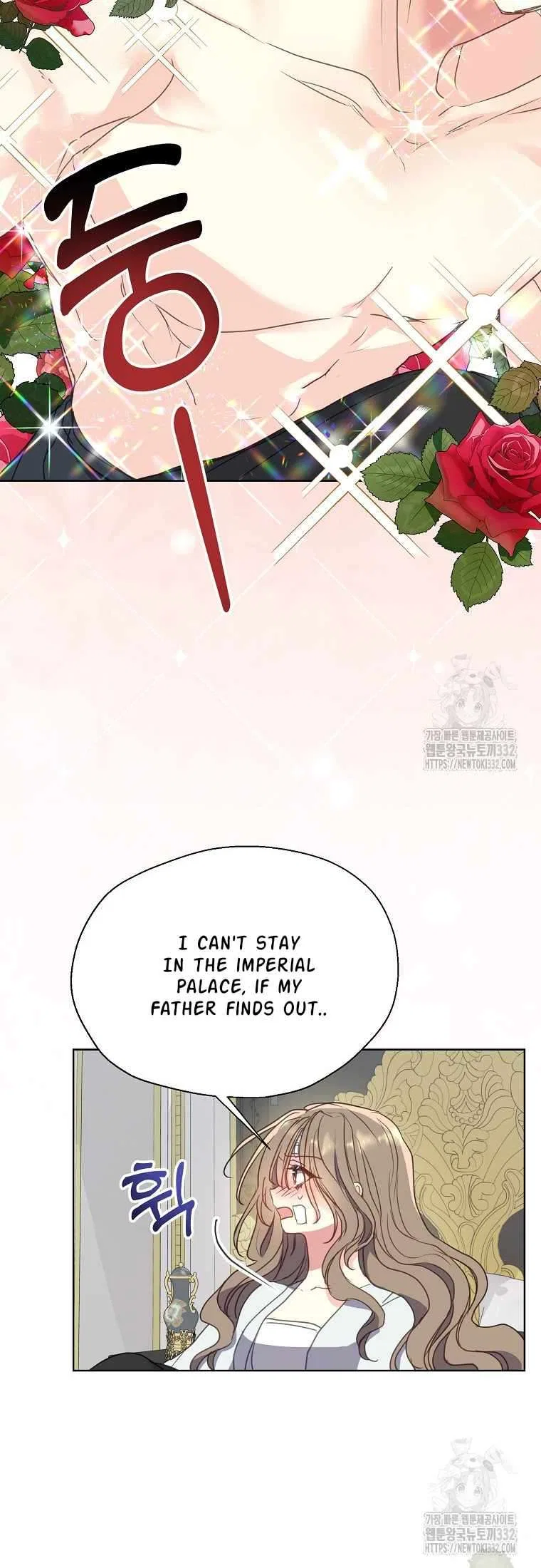 Your Majesty, Please Don’t Kill Me Again Chapter 121 – Page 14