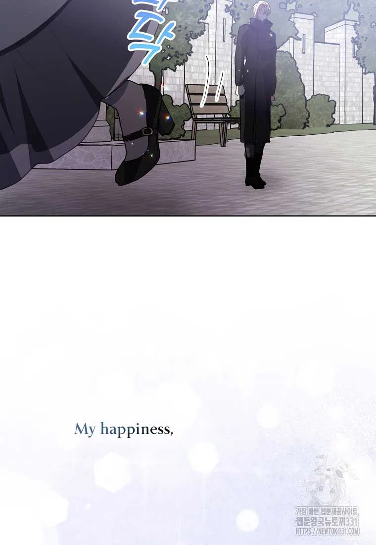 Your Majesty, Please Don’t Kill Me Again Chapter 120 – Page 2