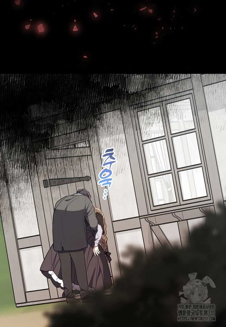 Your Majesty, Please Don’t Kill Me Again Chapter 120 – Page 13