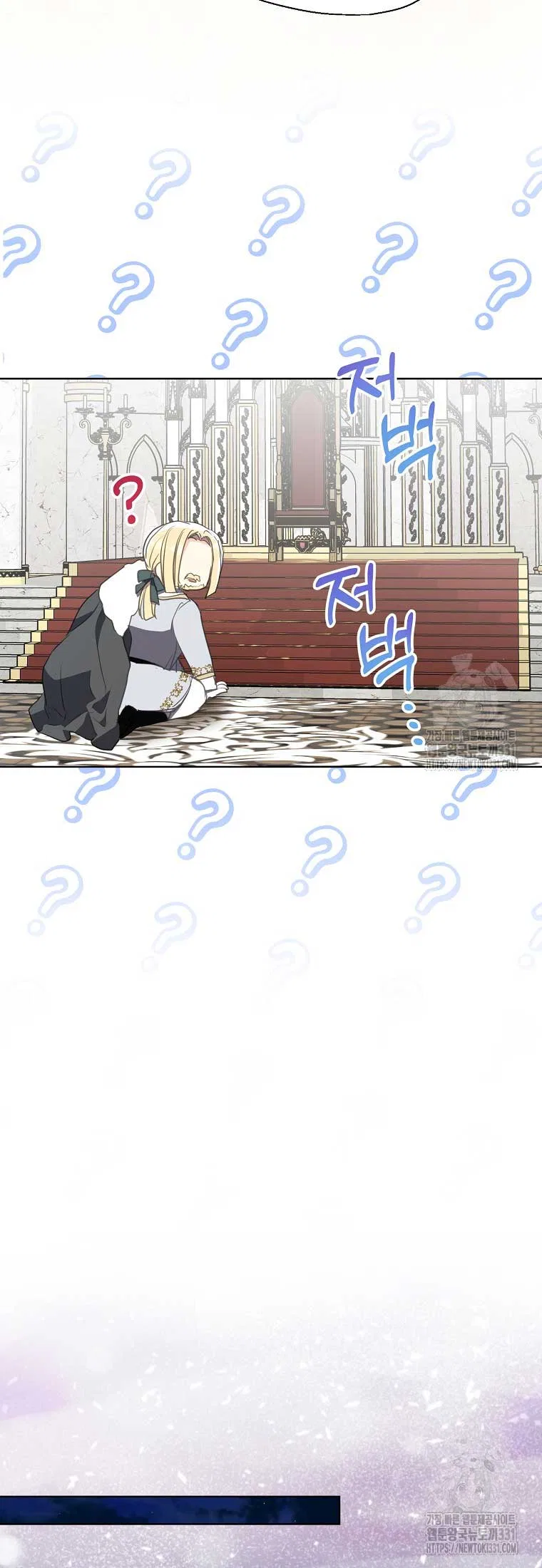 Your Majesty, Please Don’t Kill Me Again Chapter 120 – Page 24