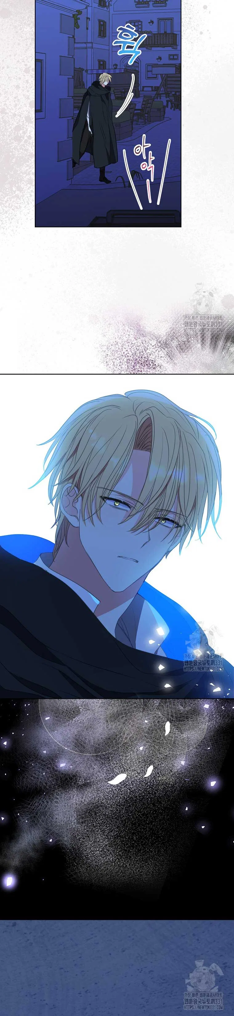 Your Majesty, Please Don’t Kill Me Again Chapter 120 – Page 26