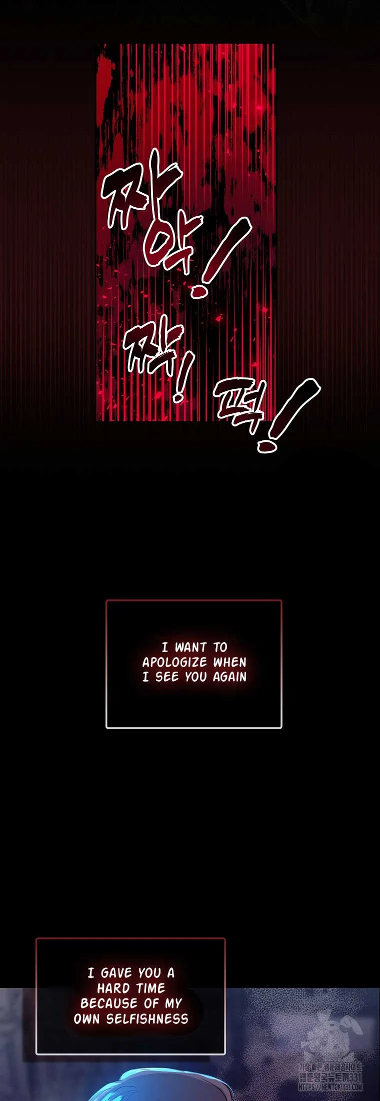 Your Majesty, Please Don’t Kill Me Again Chapter 120 – Page 31