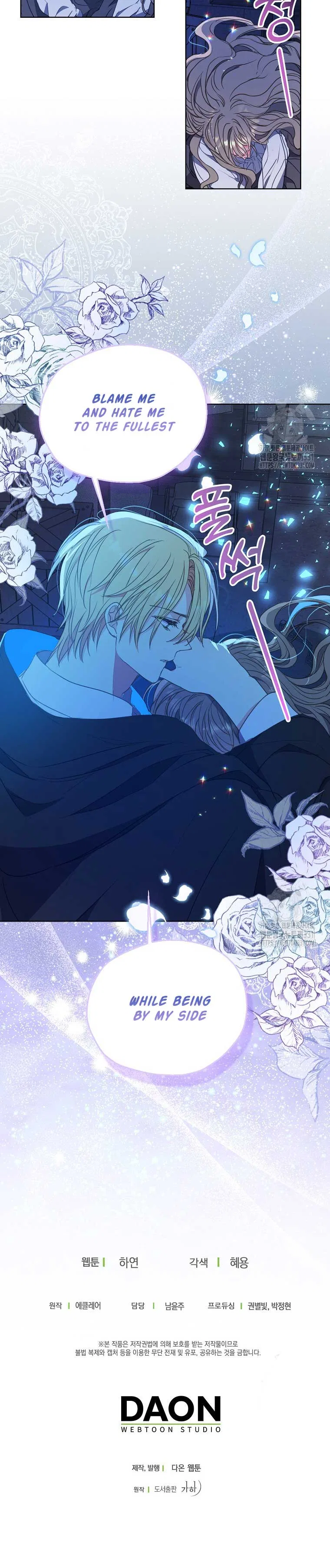 Your Majesty, Please Don’t Kill Me Again Chapter 120 – Page 36