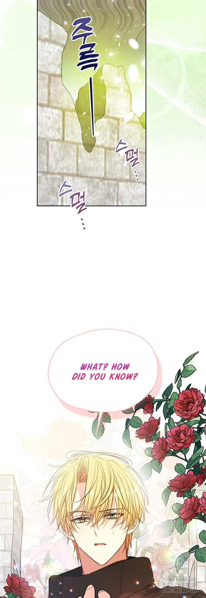 Your Majesty, Please Don’t Kill Me Again Chapter 119 – Page 19