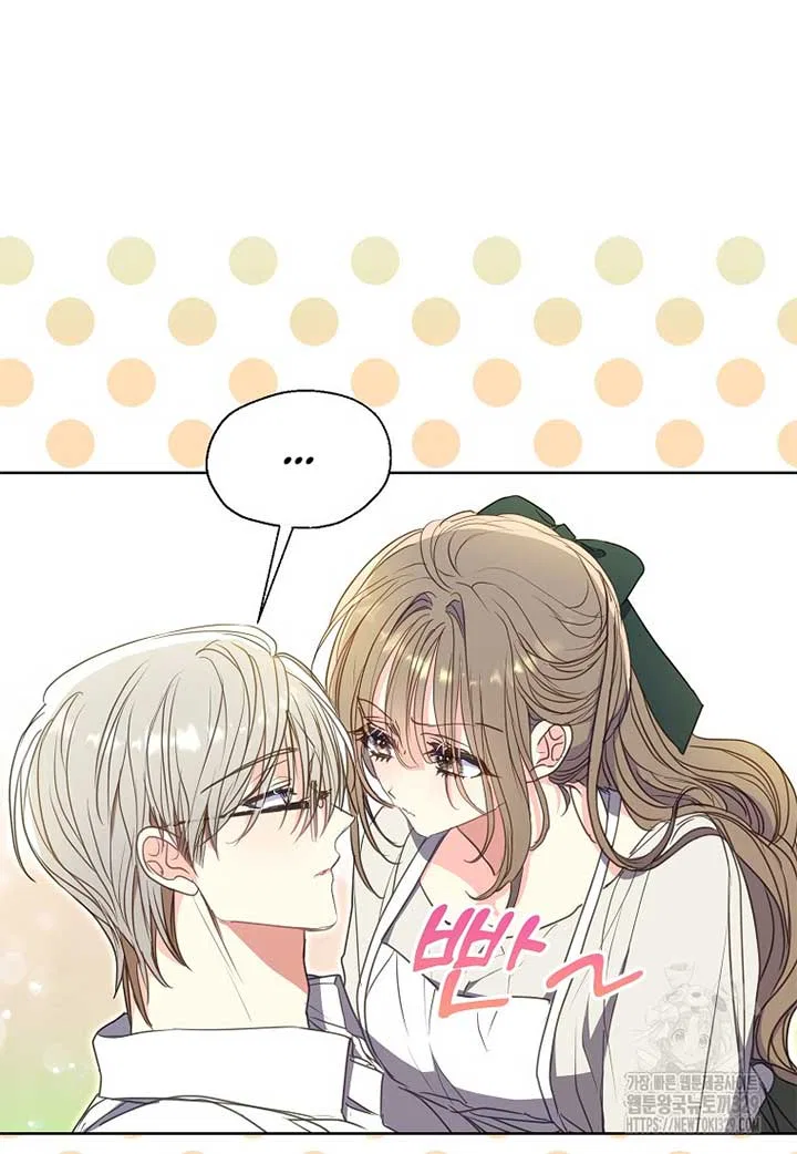 Your Majesty, Please Don’t Kill Me Again Chapter 118 – Page 6