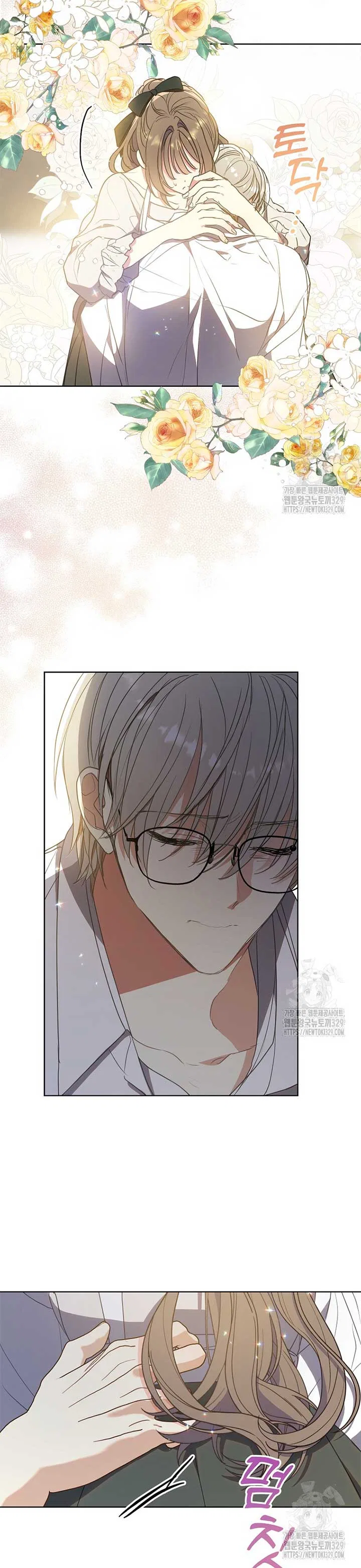 Your Majesty, Please Don’t Kill Me Again Chapter 118 – Page 10