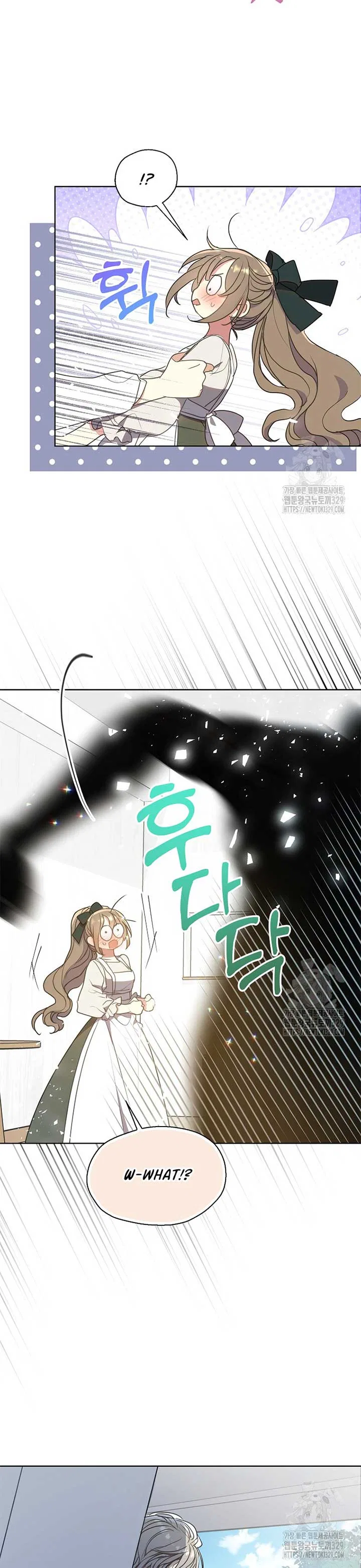 Your Majesty, Please Don’t Kill Me Again Chapter 118 – Page 11