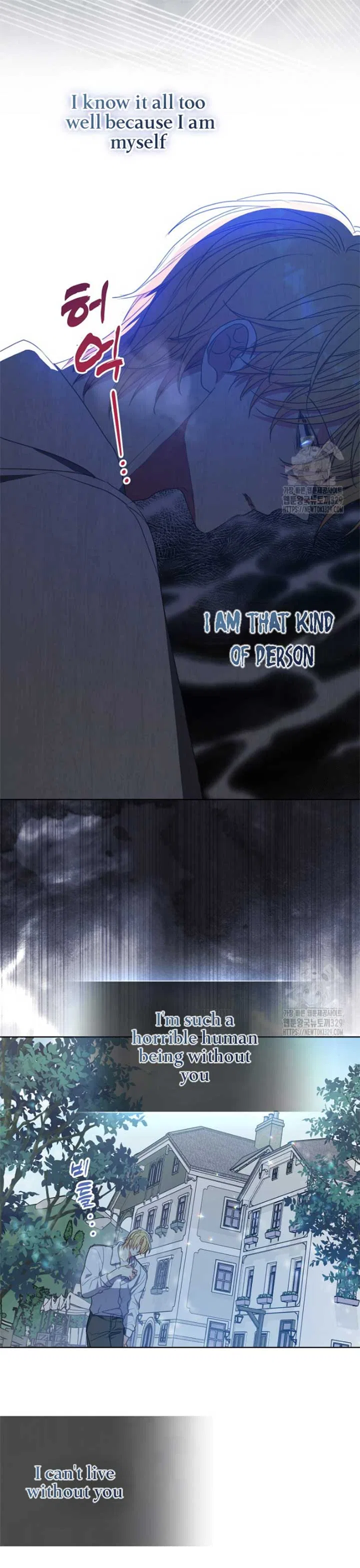 Your Majesty, Please Don’t Kill Me Again Chapter 118 – Page 17