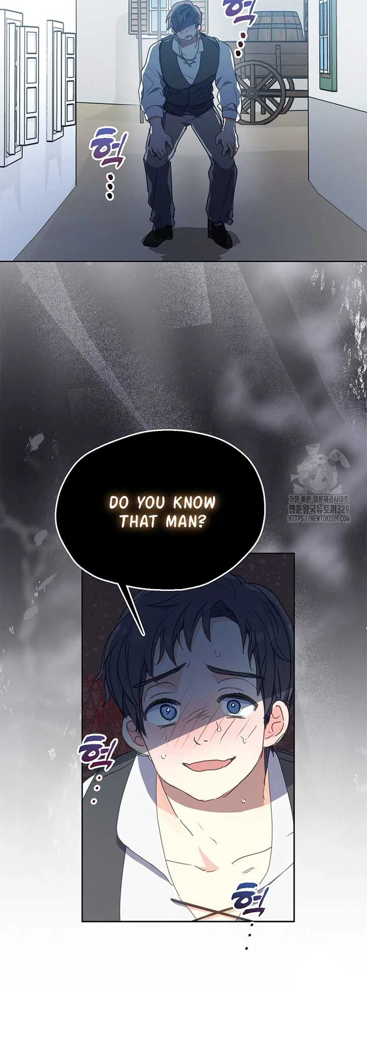 Your Majesty, Please Don’t Kill Me Again Chapter 118 – Page 27