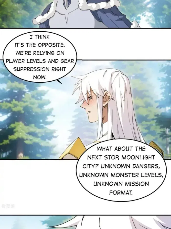 Virtual World: Close Combat Mage Chapter 385 – Page 26