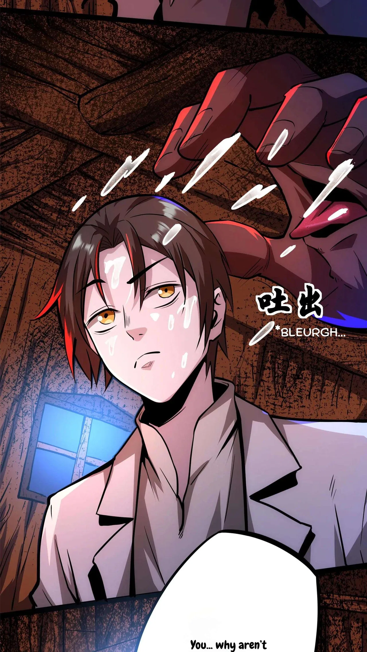 Creepy Pharmacist: All My Patients are Horrific Chapter 117 – Page 11