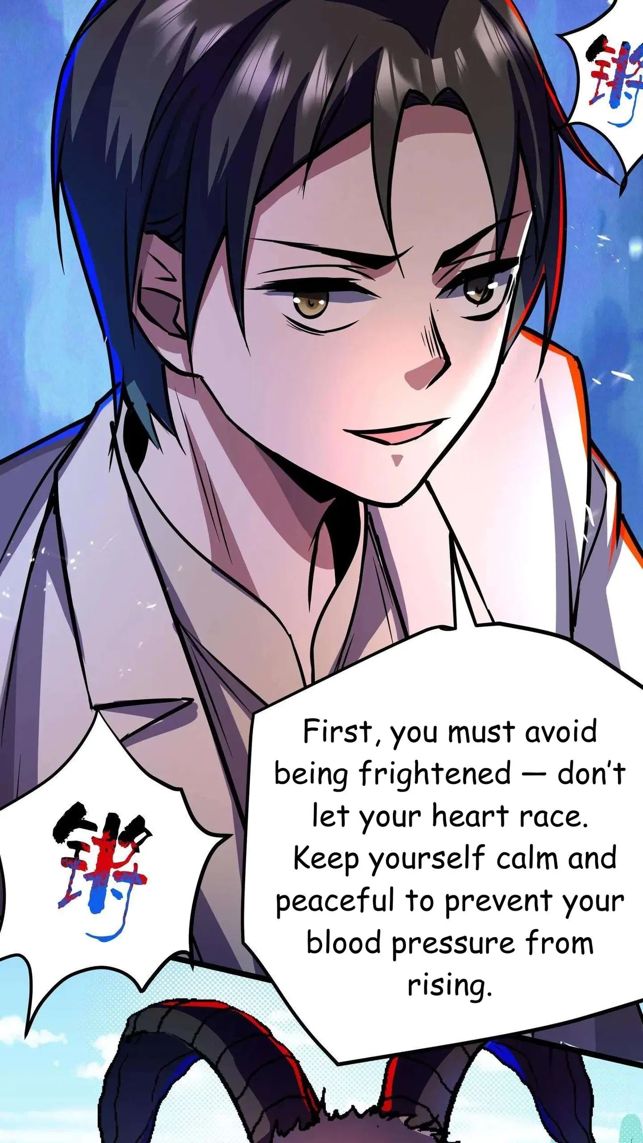 Creepy Pharmacist: All My Patients are Horrific Chapter 114 – Page 12