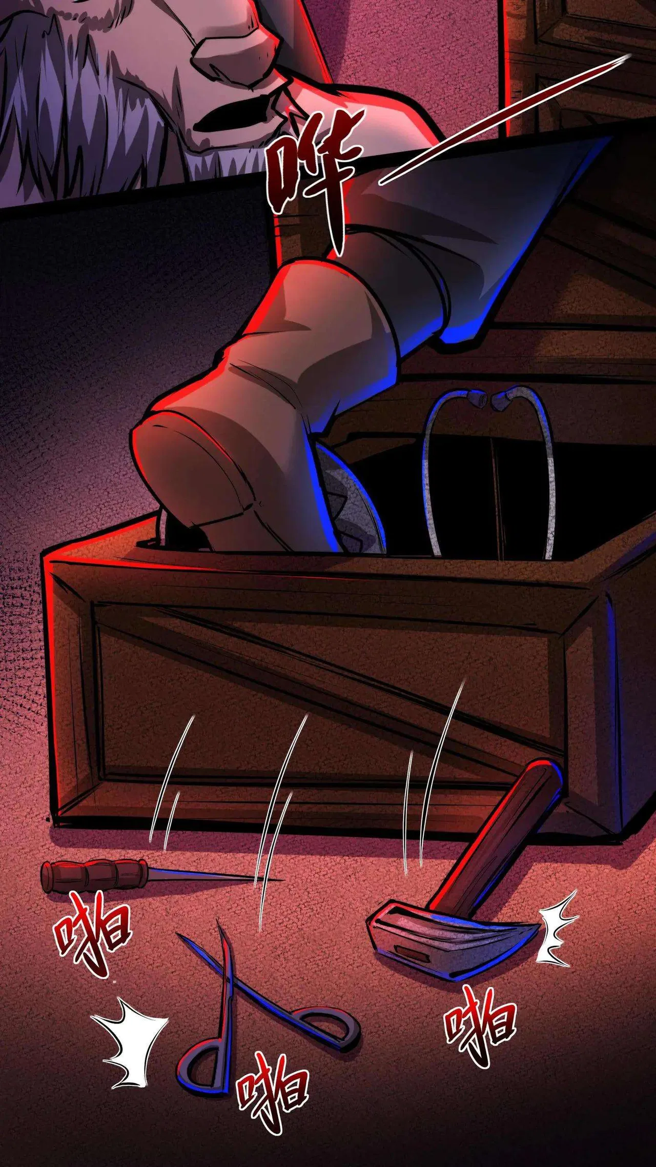 Creepy Pharmacist: All My Patients are Horrific Chapter 113 – Page 8