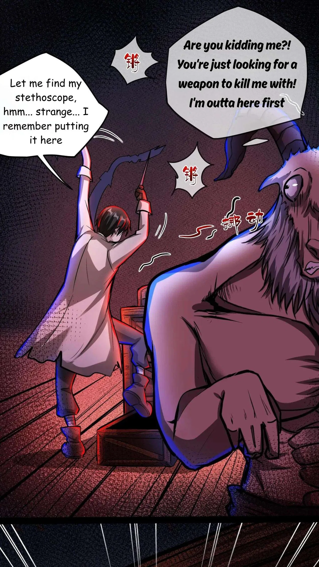 Creepy Pharmacist: All My Patients are Horrific Chapter 113 – Page 9
