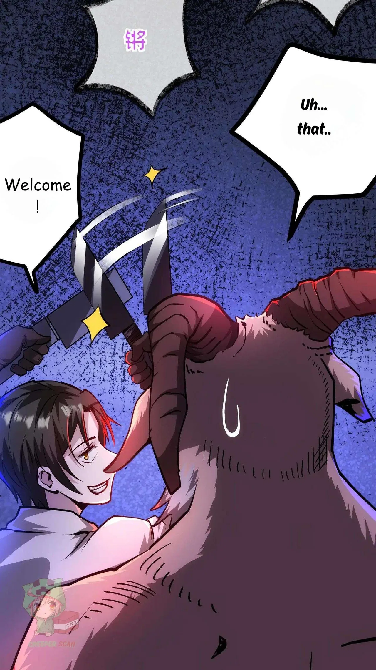 Creepy Pharmacist: All My Patients are Horrific Chapter 112 – Page 3