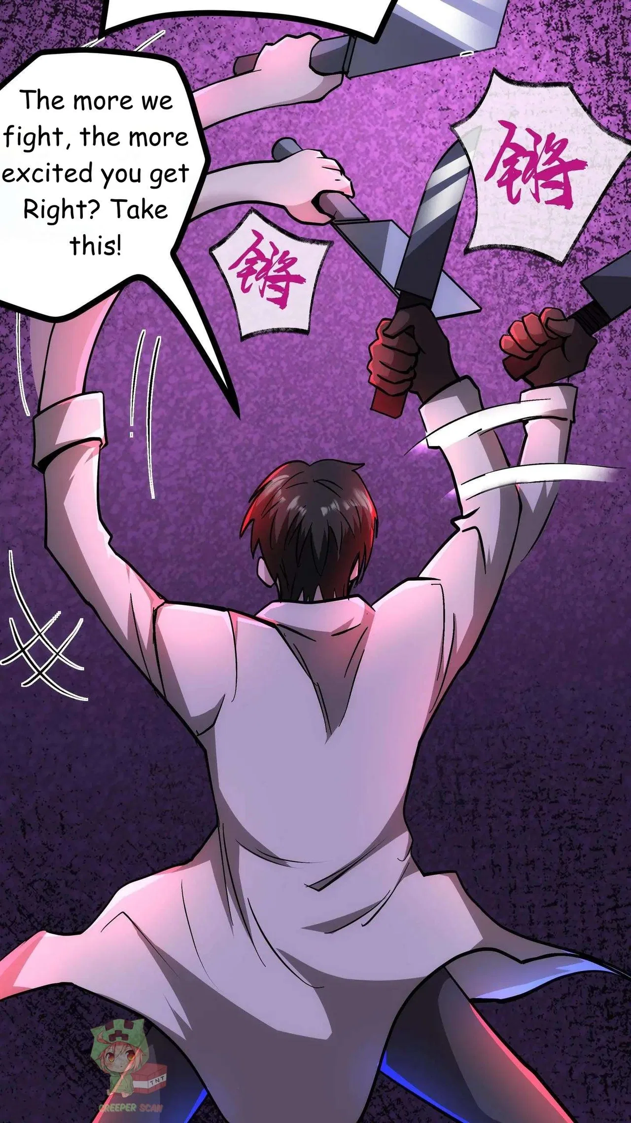 Creepy Pharmacist: All My Patients are Horrific Chapter 112 – Page 6