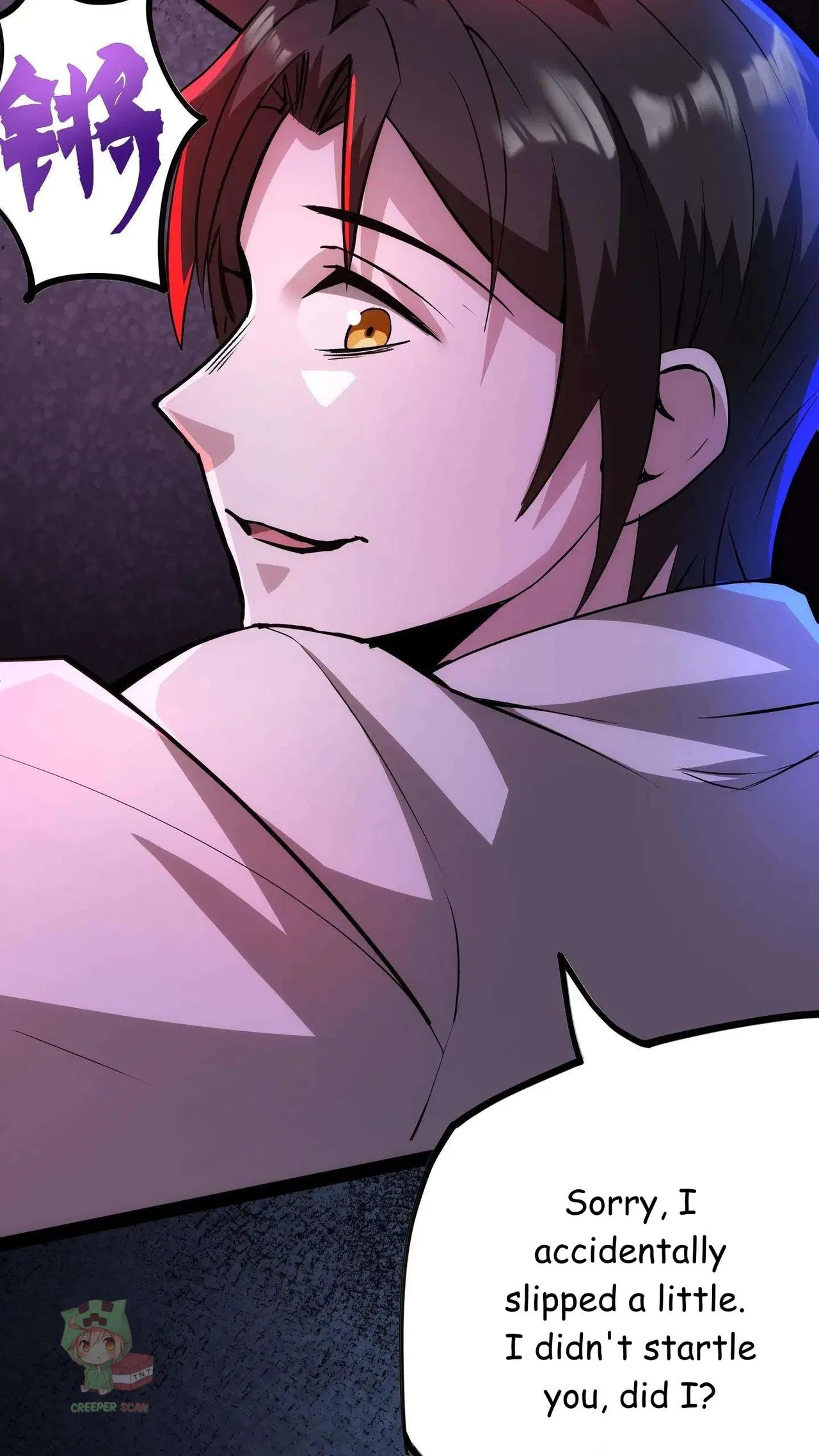 Creepy Pharmacist: All My Patients are Horrific Chapter 112 – Page 12