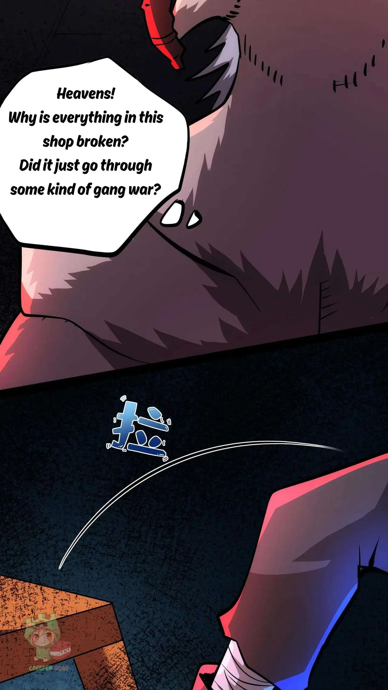 Creepy Pharmacist: All My Patients are Horrific Chapter 112 – Page 16