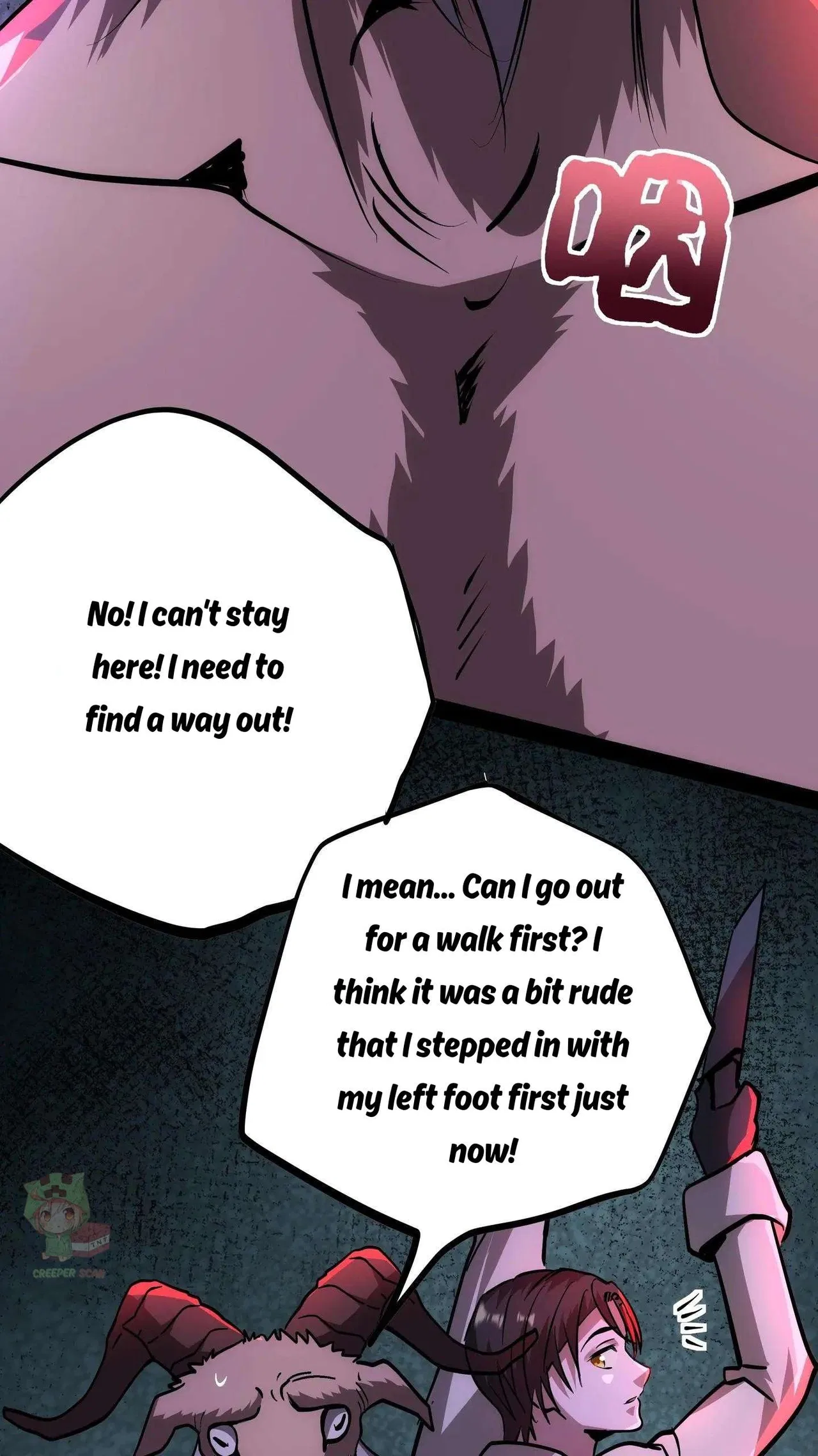 Creepy Pharmacist: All My Patients are Horrific Chapter 112 – Page 21