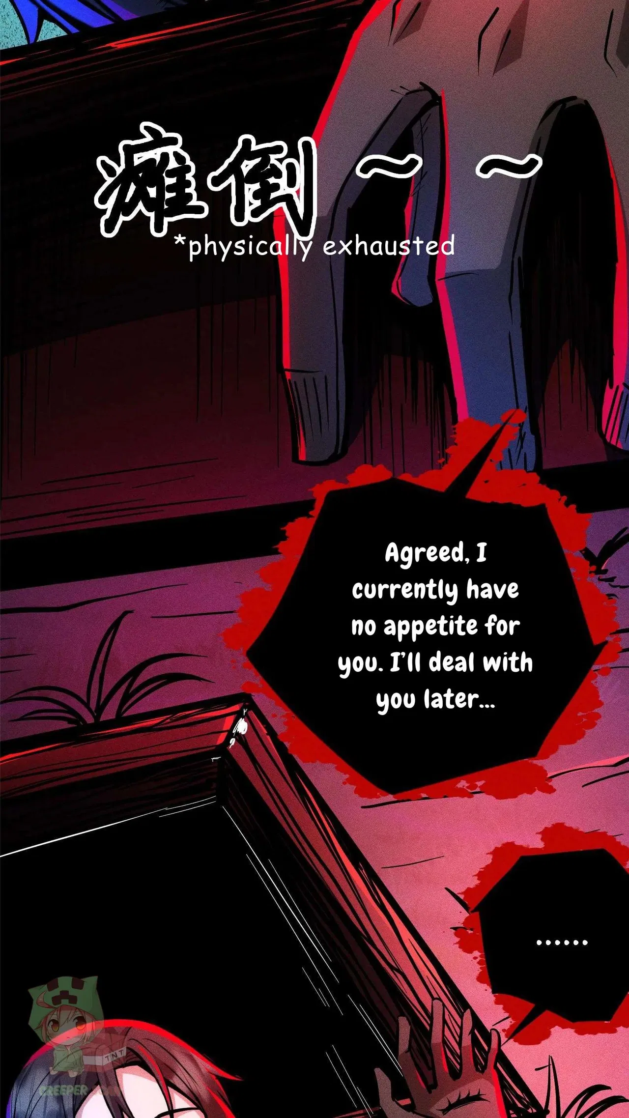 Creepy Pharmacist: All My Patients are Horrific Chapter 111 – Page 14