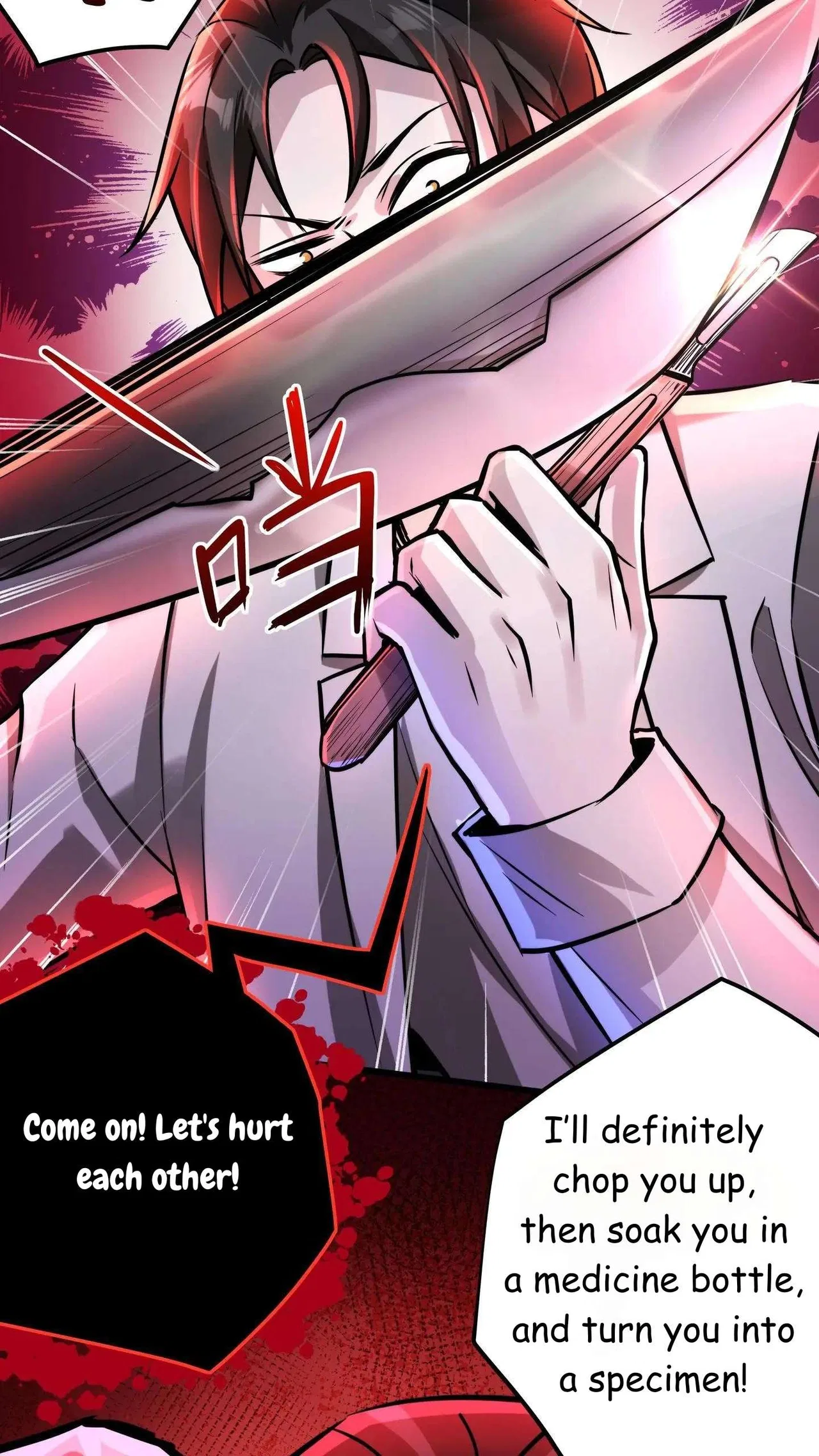 Creepy Pharmacist: All My Patients are Horrific Chapter 110 – Page 3