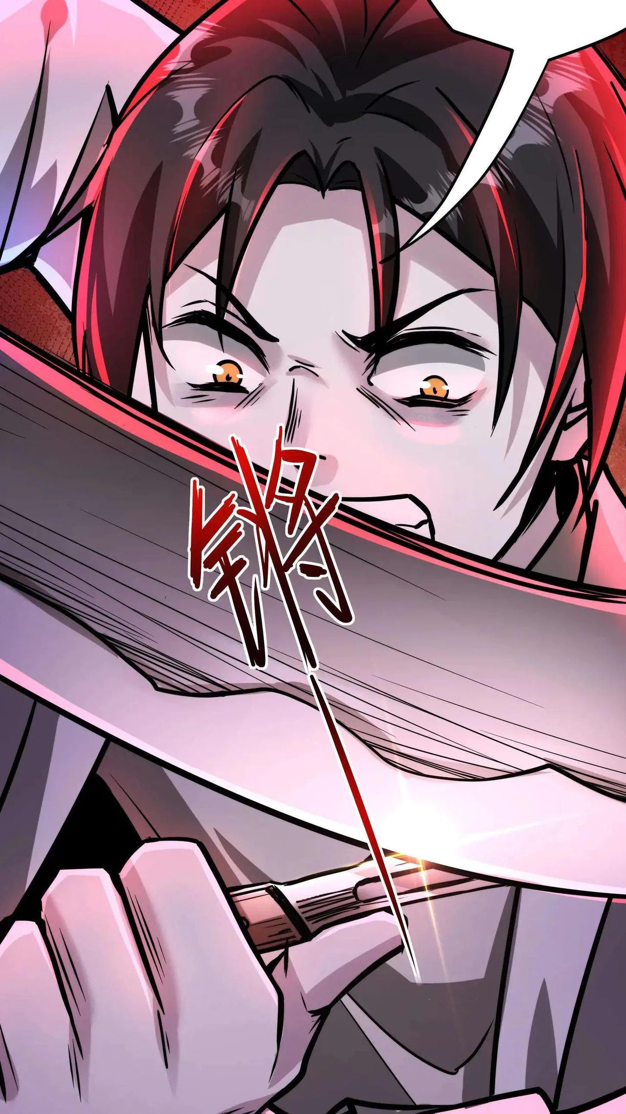 Creepy Pharmacist: All My Patients are Horrific Chapter 110 – Page 4
