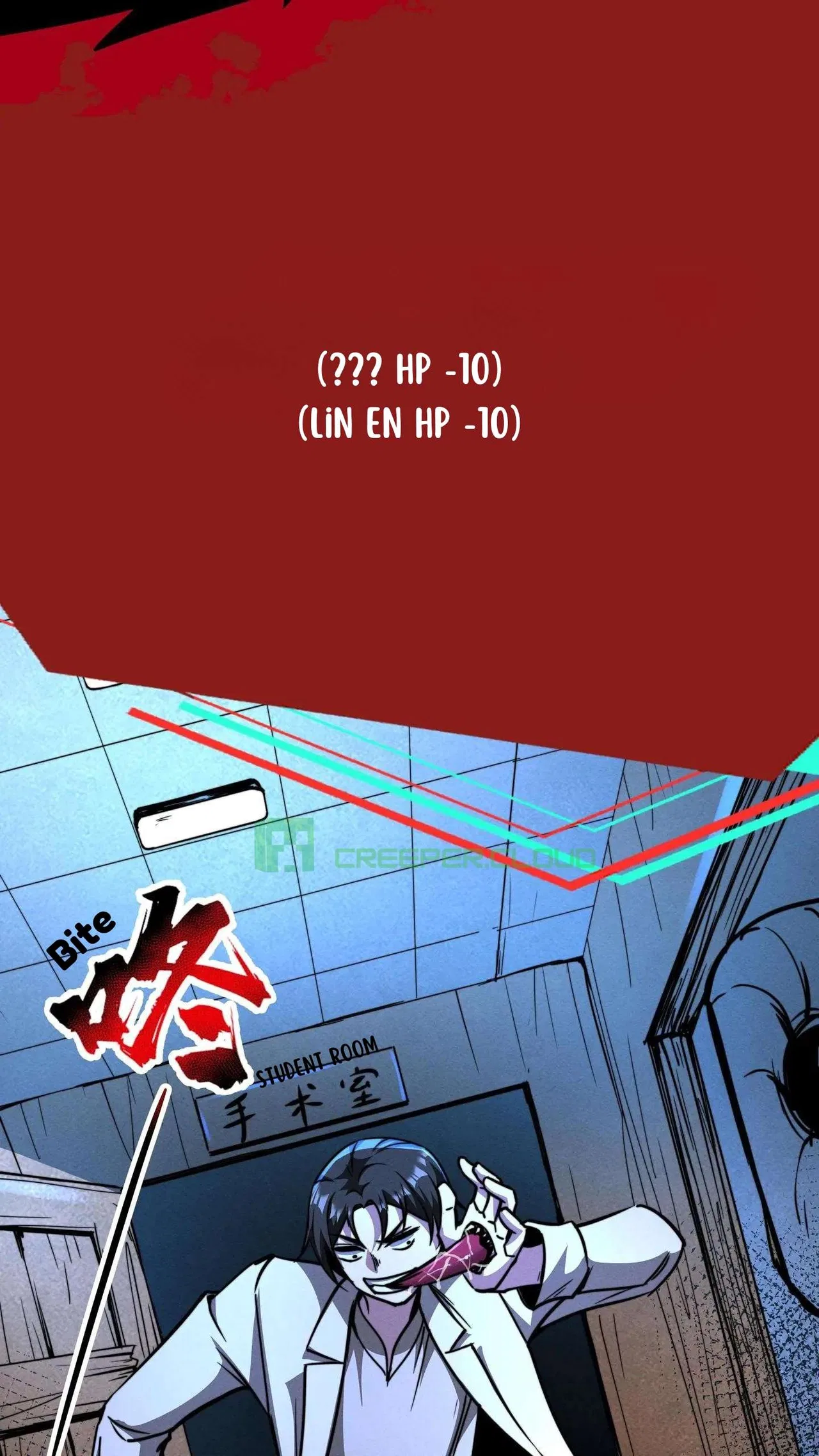 Creepy Pharmacist: All My Patients are Horrific Chapter 109 – Page 17