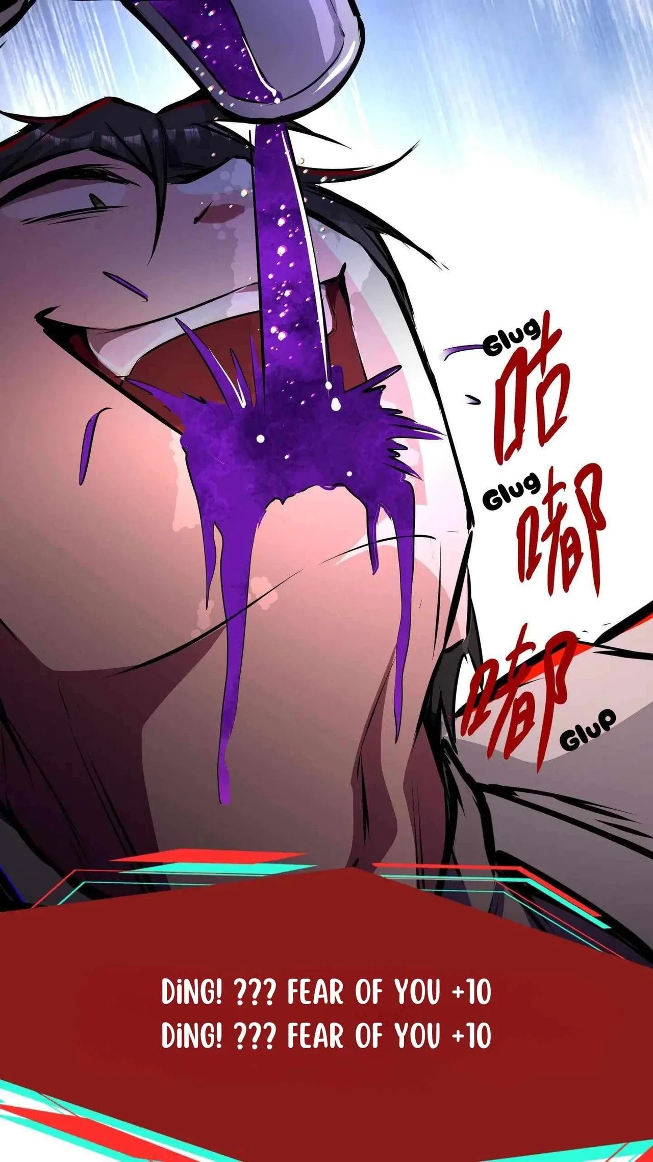 Creepy Pharmacist: All My Patients are Horrific Chapter 108 – Page 11