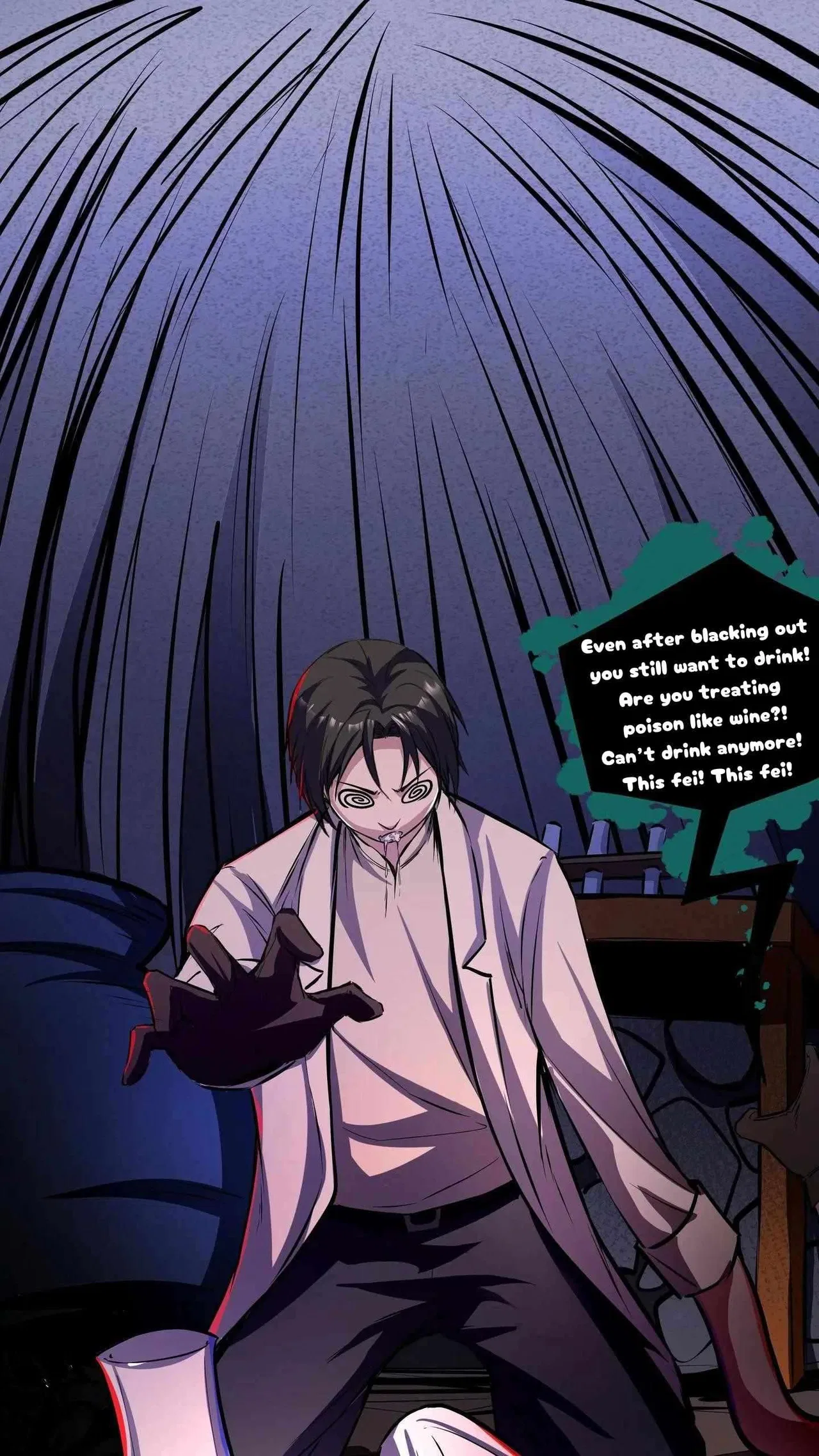 Creepy Pharmacist: All My Patients are Horrific Chapter 108 – Page 17