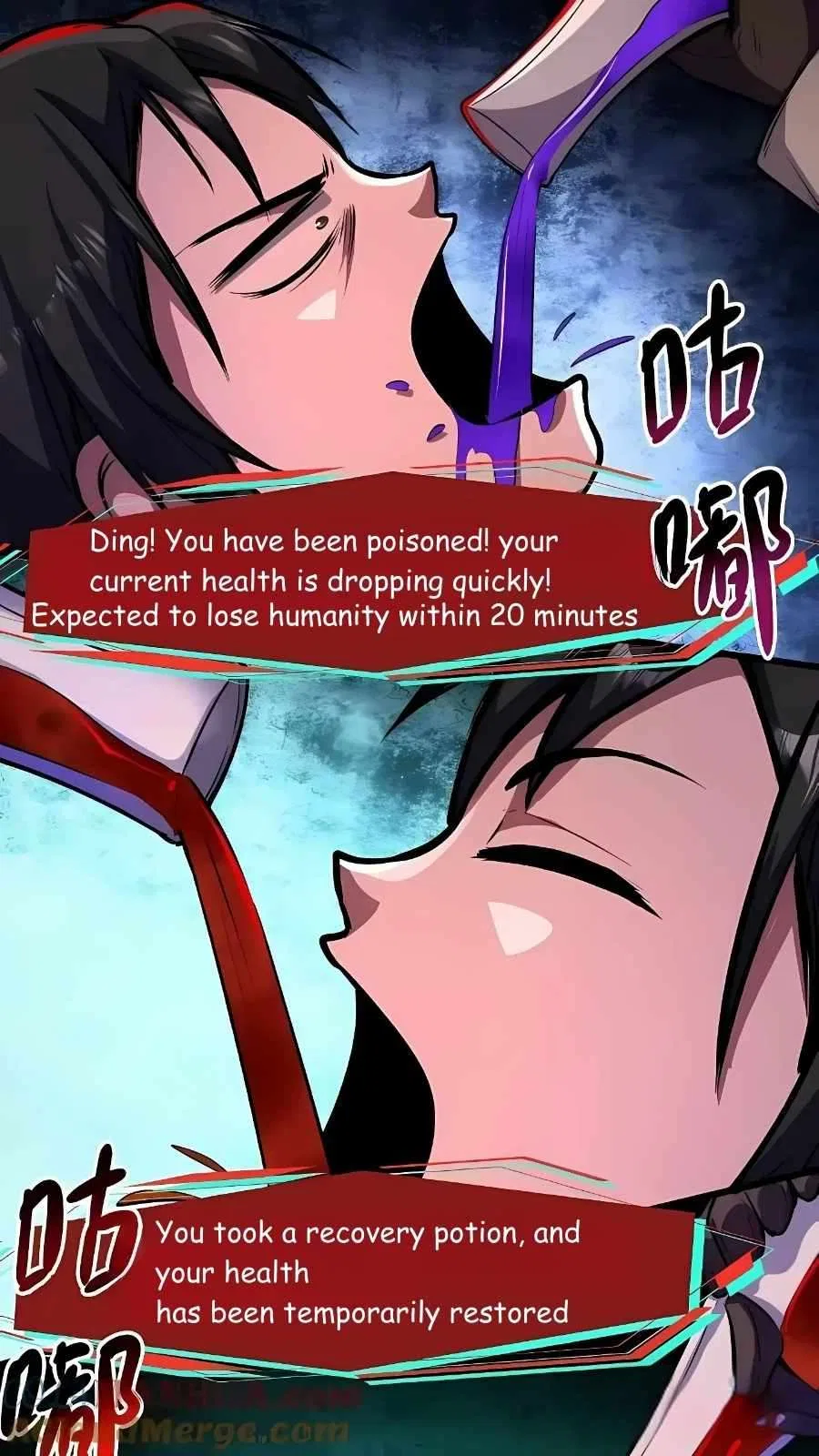 Creepy Pharmacist: All My Patients are Horrific Chapter 107 – Page 7
