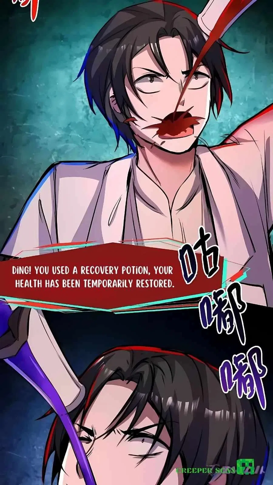 Creepy Pharmacist: All My Patients are Horrific Chapter 107 – Page 8