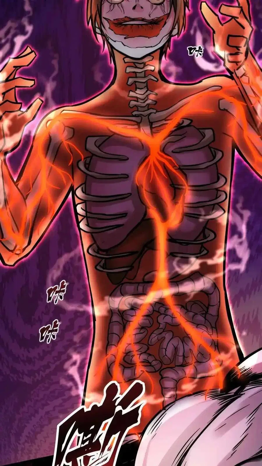Creepy Pharmacist: All My Patients are Horrific Chapter 106 – Page 5