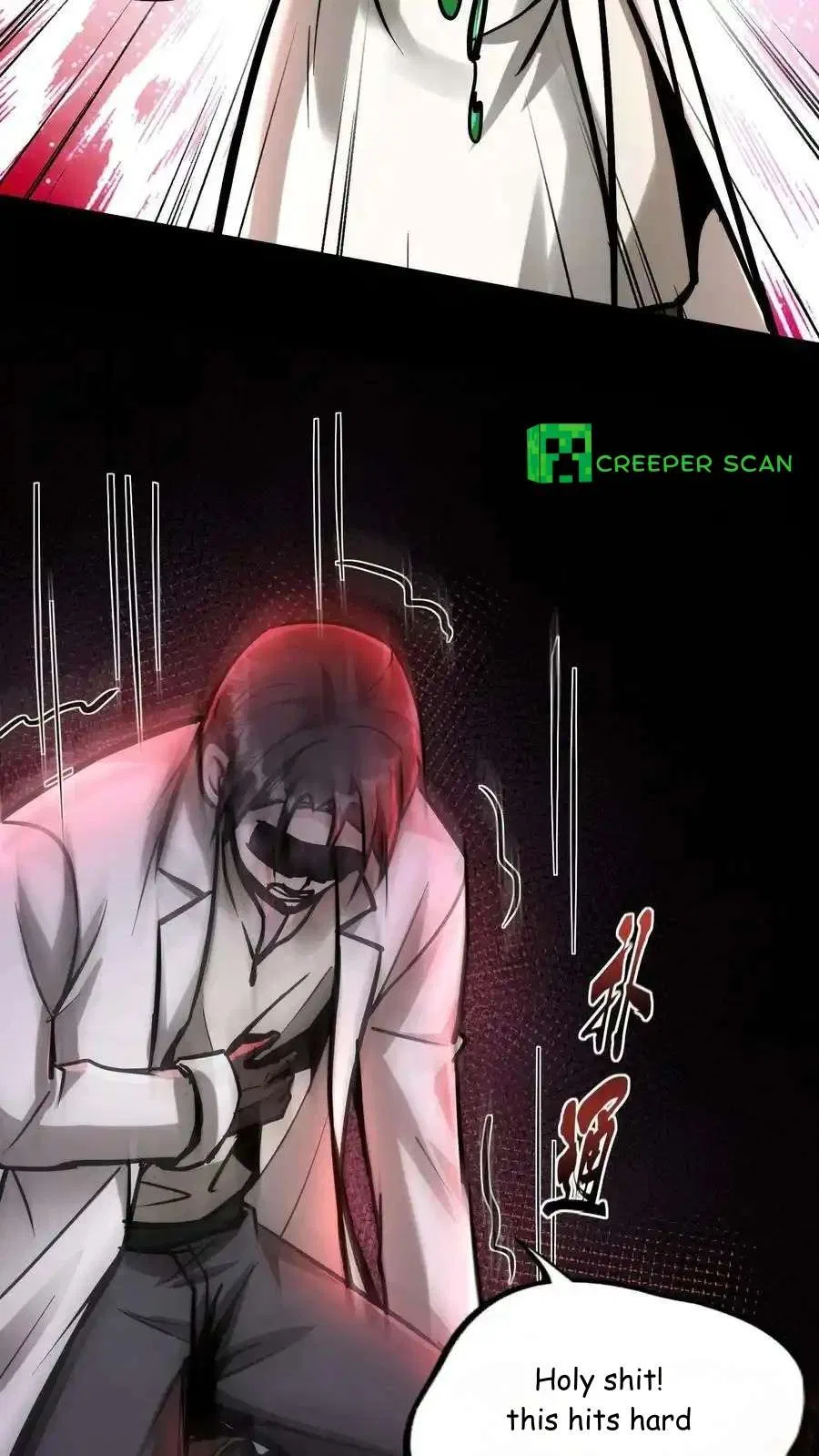 Creepy Pharmacist: All My Patients are Horrific Chapter 106 – Page 14