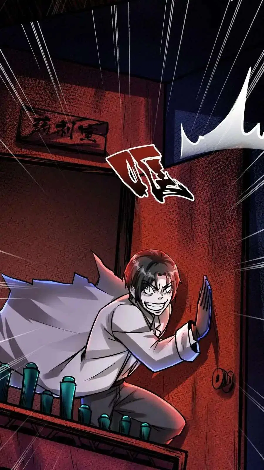 Creepy Pharmacist: All My Patients are Horrific Chapter 106 – Page 19