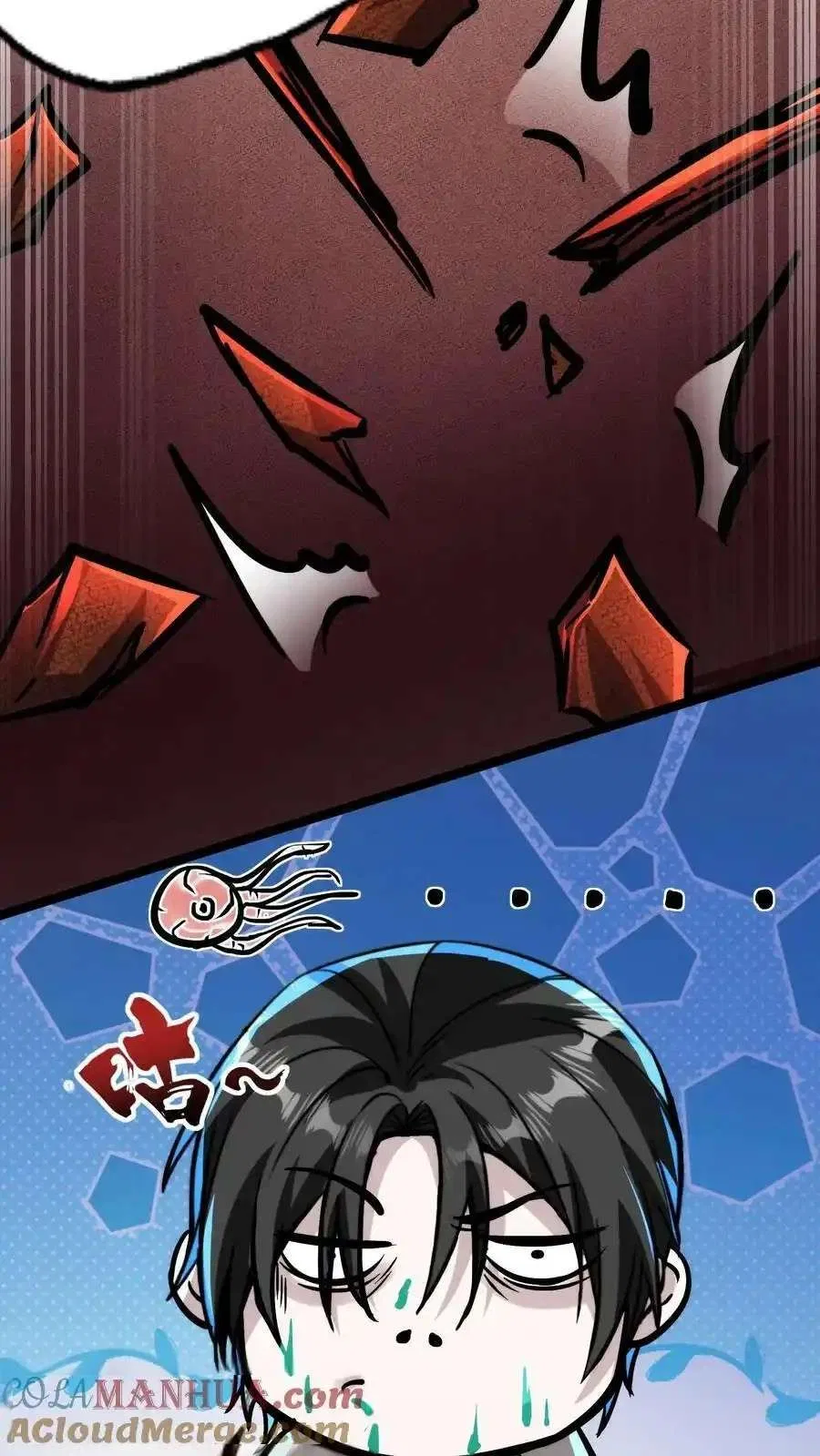 Creepy Pharmacist: All My Patients are Horrific Chapter 106 – Page 26