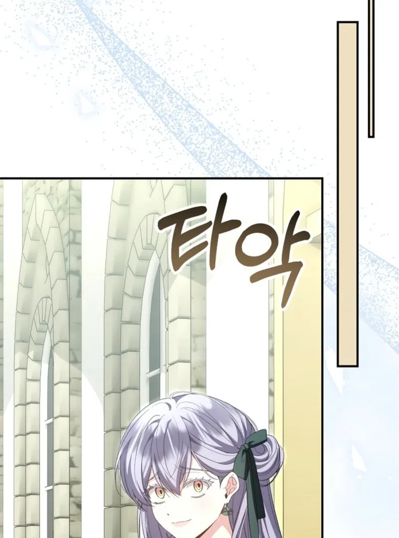 The Real Daughter is Back Chapter 162 – Page 60