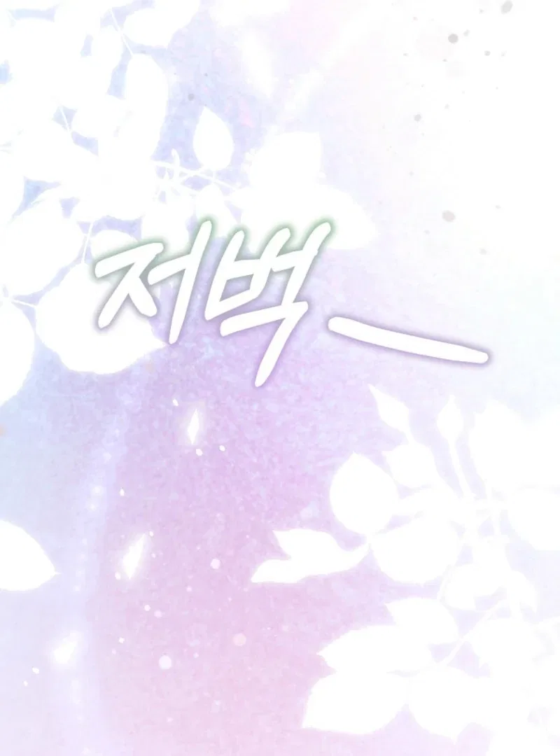 The Real Daughter is Back Chapter 162 – Page 66