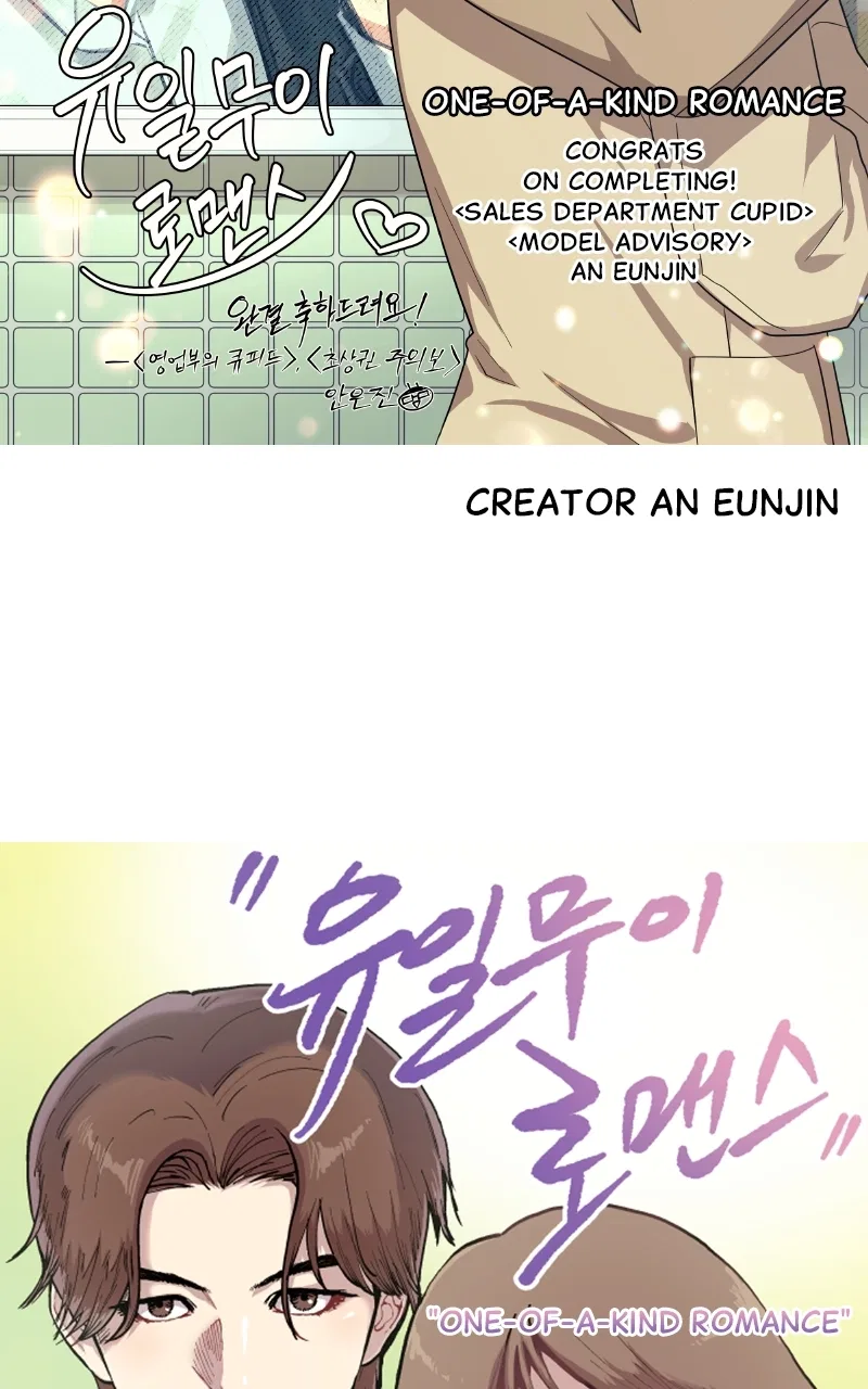 One of a Kind Romance Chapter 160 – Page 49