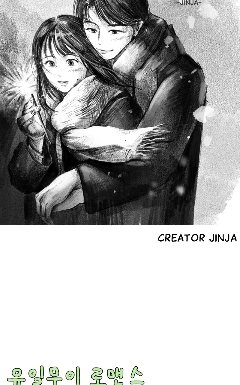 One of a Kind Romance Chapter 160 – Page 61