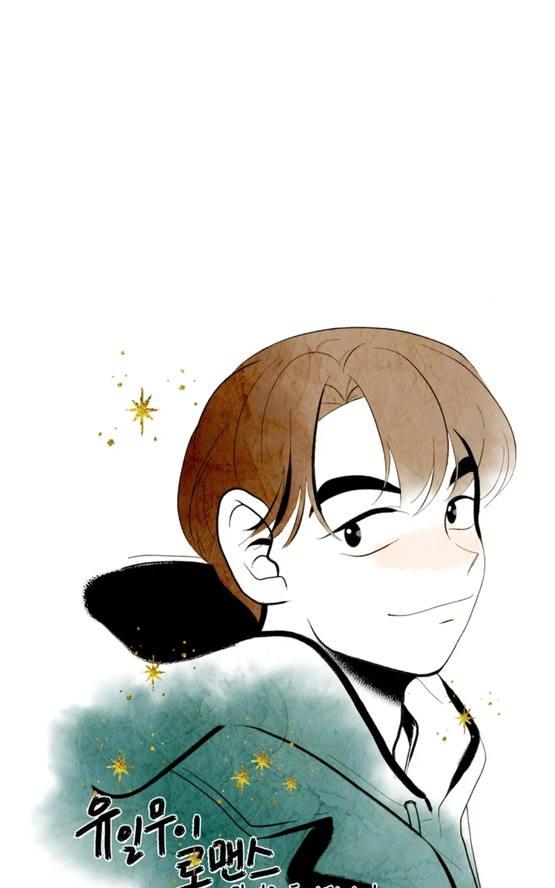 One of a Kind Romance Chapter 160 – Page 63