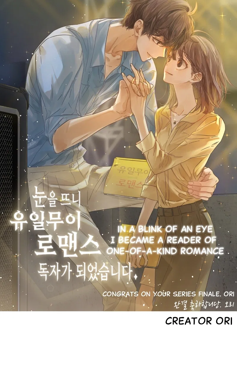 One of a Kind Romance Chapter 160 – Page 71
