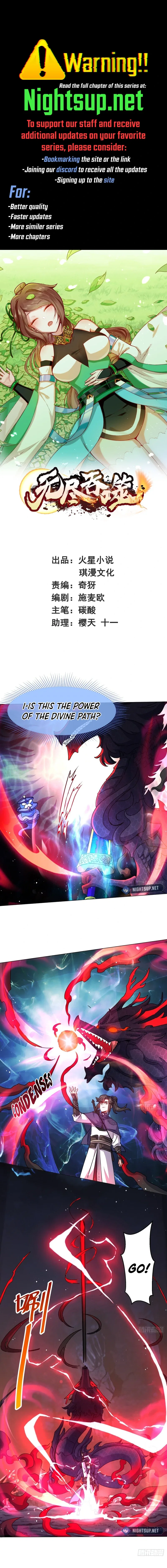 Endless Devourer Chapter 250 – Page 1