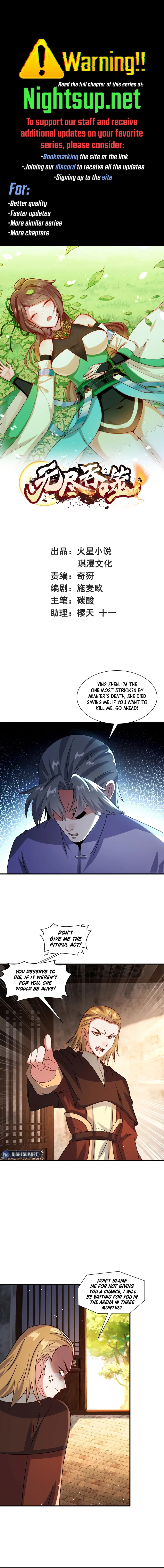 Endless Devourer Chapter 241 – Page 1
