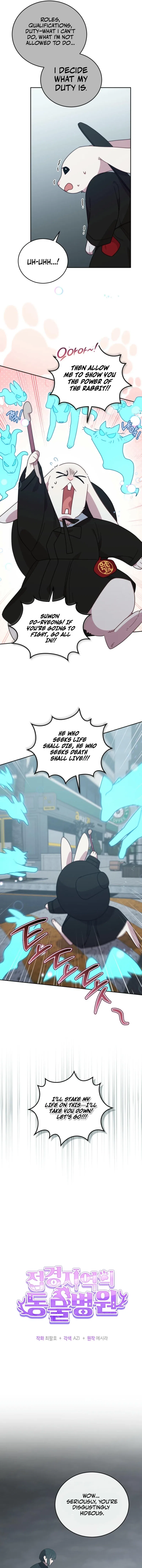 An Animal Hospital in the Border Area Chapter 144 – Page 7