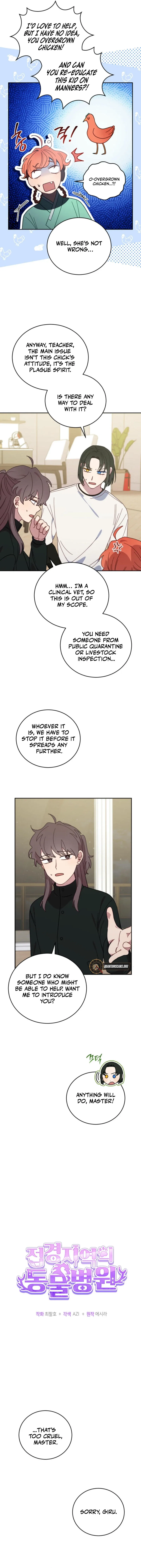 An Animal Hospital in the Border Area Chapter 139 – Page 5