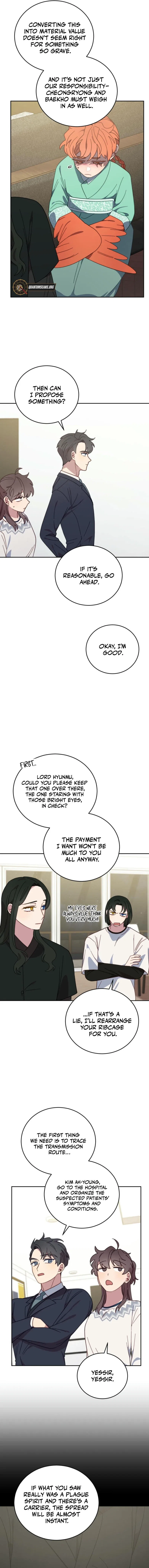 An Animal Hospital in the Border Area Chapter 139 – Page 7