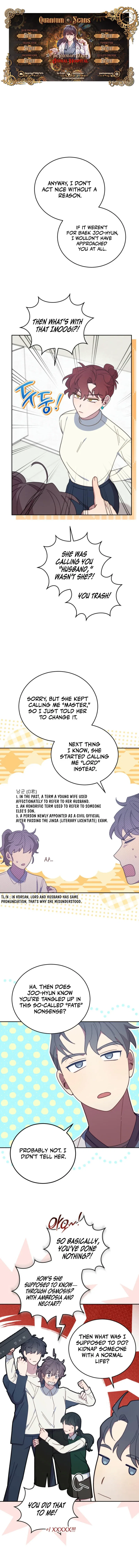An Animal Hospital in the Border Area Chapter 138 – Page 1