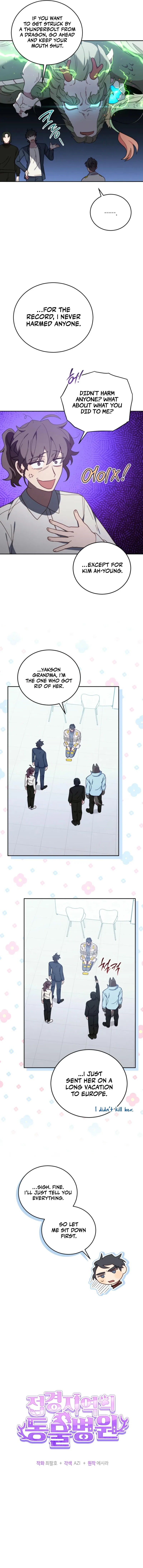 An Animal Hospital in the Border Area Chapter 137 – Page 7