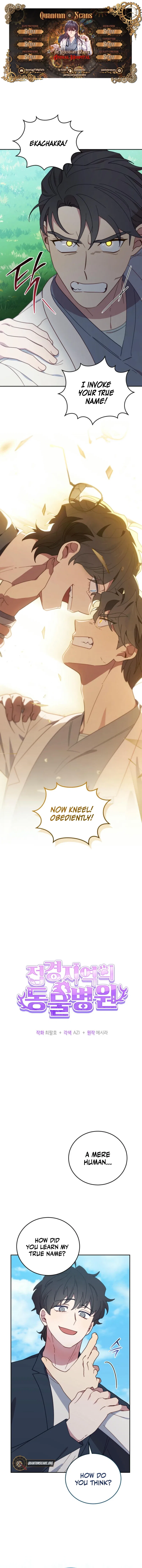 An Animal Hospital in the Border Area Chapter 136 – Page 1