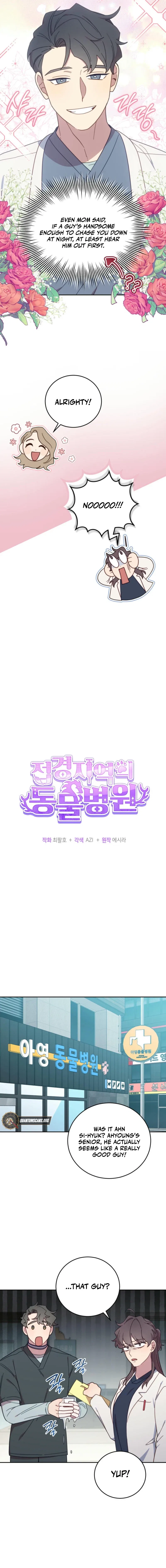 An Animal Hospital in the Border Area Chapter 134 – Page 5